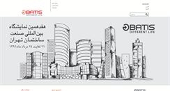 Desktop Screenshot of batis.biz